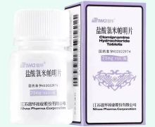 盐酸氯米帕明片价格对比 50片 恩华