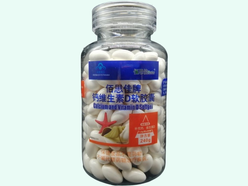 佰思佳牌钙维生素D软胶囊