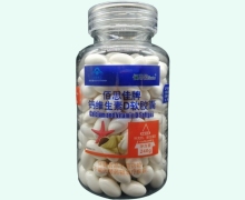 佰思佳牌钙维生素D软胶囊价格对比 200粒