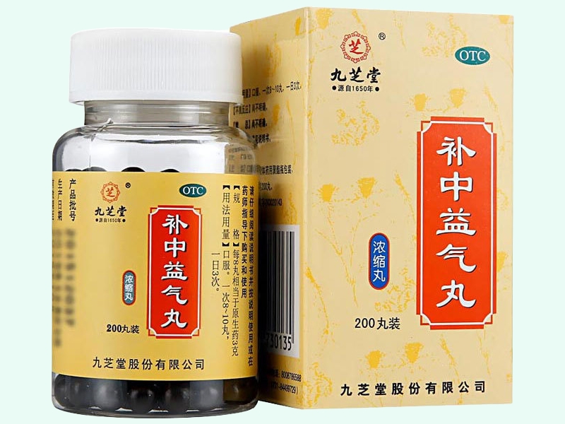 补中益气丸(九芝堂)