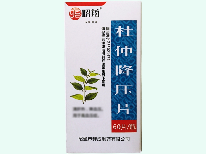 杜仲降压片(昭药)