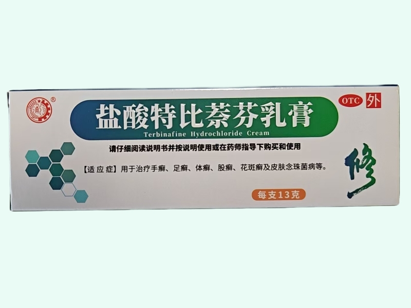 盐酸特比萘芬乳膏(通药/修正)