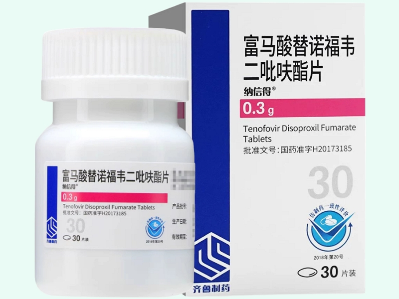 富马酸替诺福韦二吡呋酯片(纳信得)
