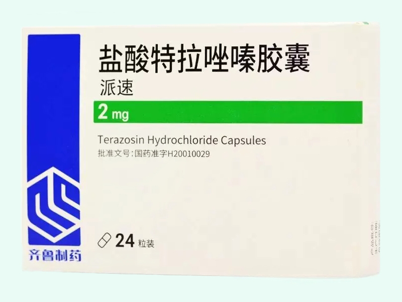 盐酸特拉唑嗪胶囊(派速/齐鲁)