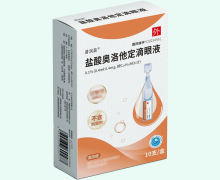 普润盈盐酸奥洛他定滴眼液价格对比