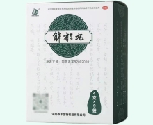 解郁丸价格对比 9袋