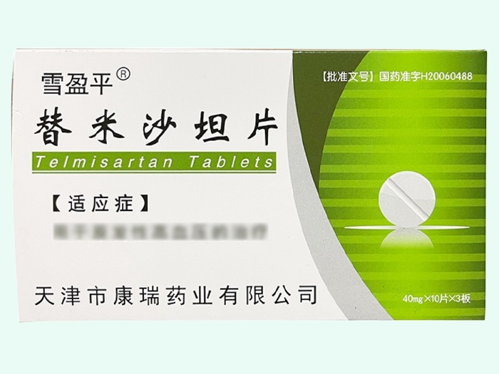 替米沙坦片(雪盈平)