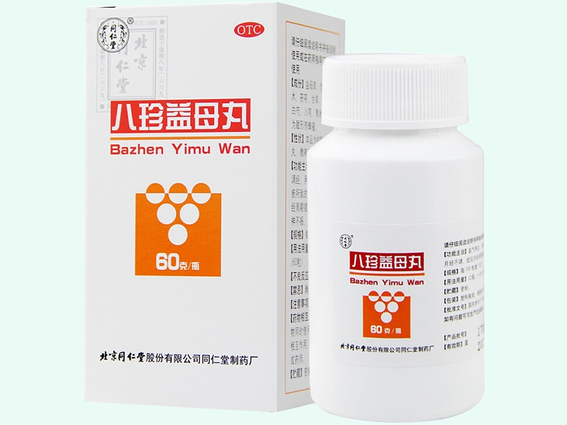 八珍益母丸(同仁堂)