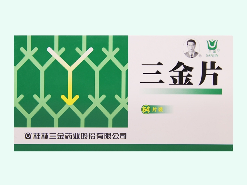 三金片