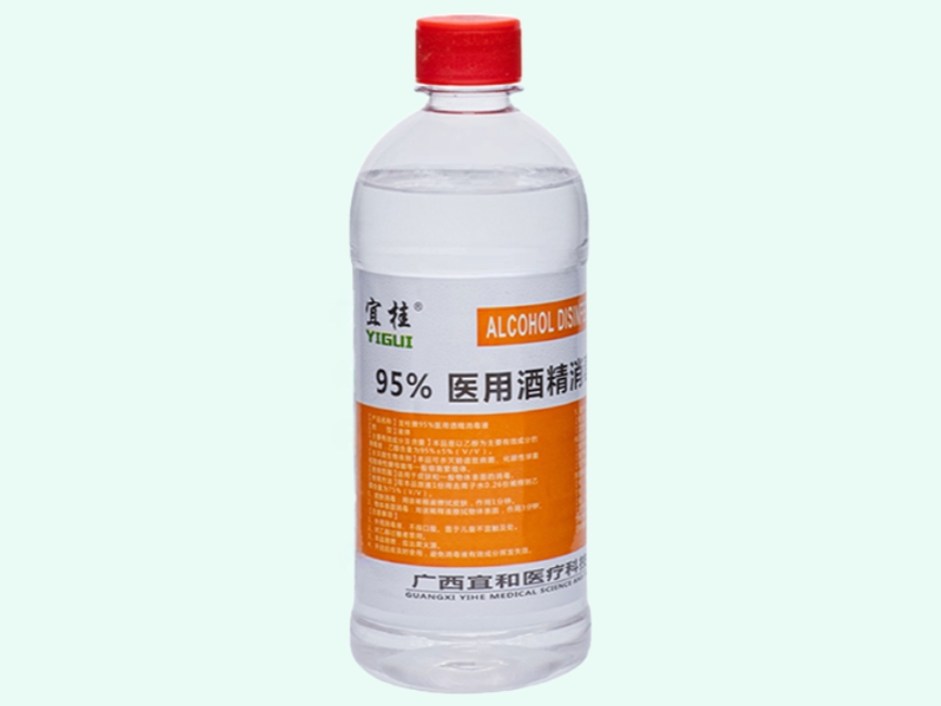95%医用酒精消毒液(宜桂)