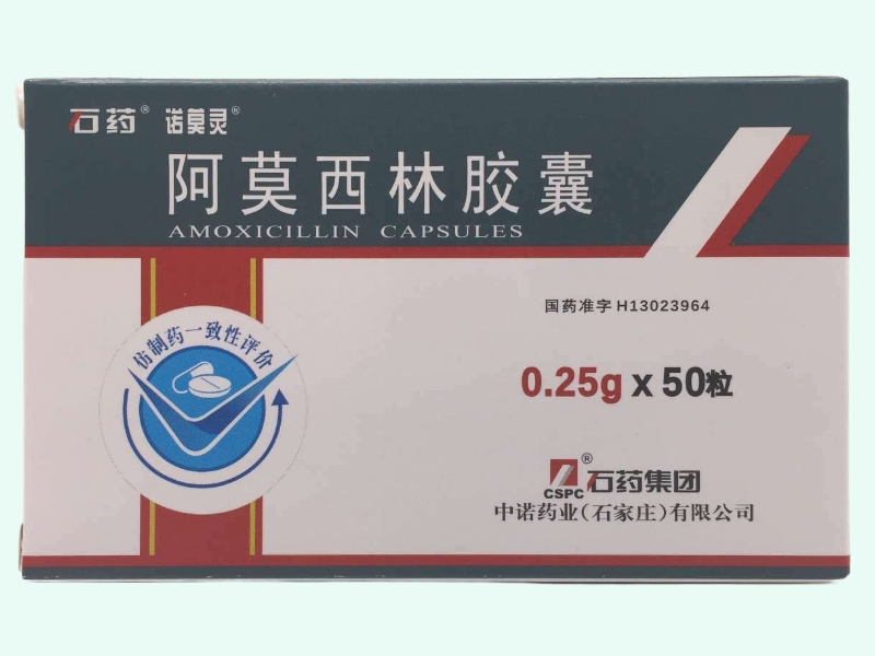 阿莫西林胶囊(石药/诺莫灵)