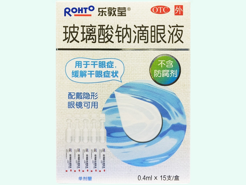 玻璃酸钠滴眼液(乐敦莹/ROHTO)