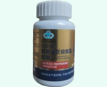 修正健原牌葛根灵芝绞股蓝胶囊价格对比 30粒