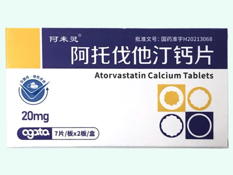 阿托伐他汀钙片(阿来灵)