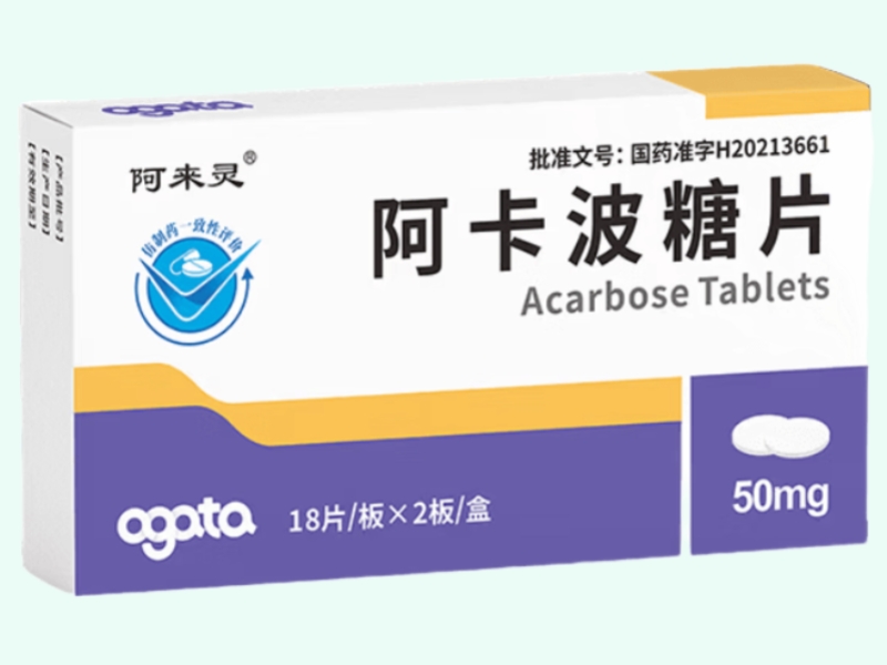 阿卡波糖片(阿来灵)