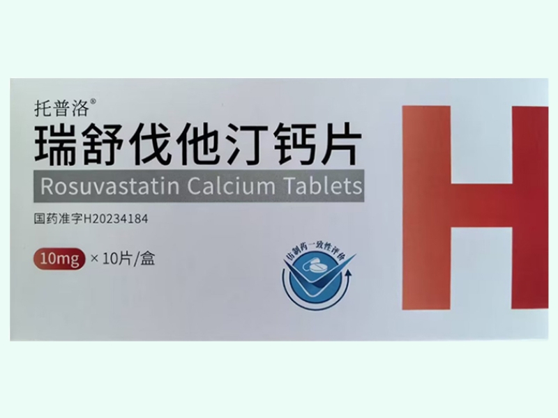 瑞舒伐他汀钙片(托普洛)