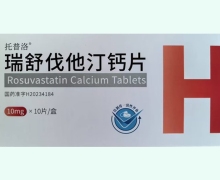 托普洛瑞舒伐他汀钙片价格对比 10片