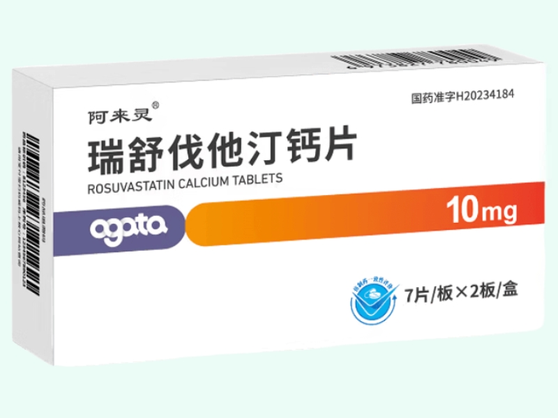瑞舒伐他汀钙片(阿来灵)