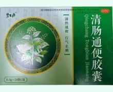 碧生源清肠通便胶囊价格对比 24粒