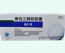 盖三淳骨化三醇软胶囊价格对比 0.25μg*60粒