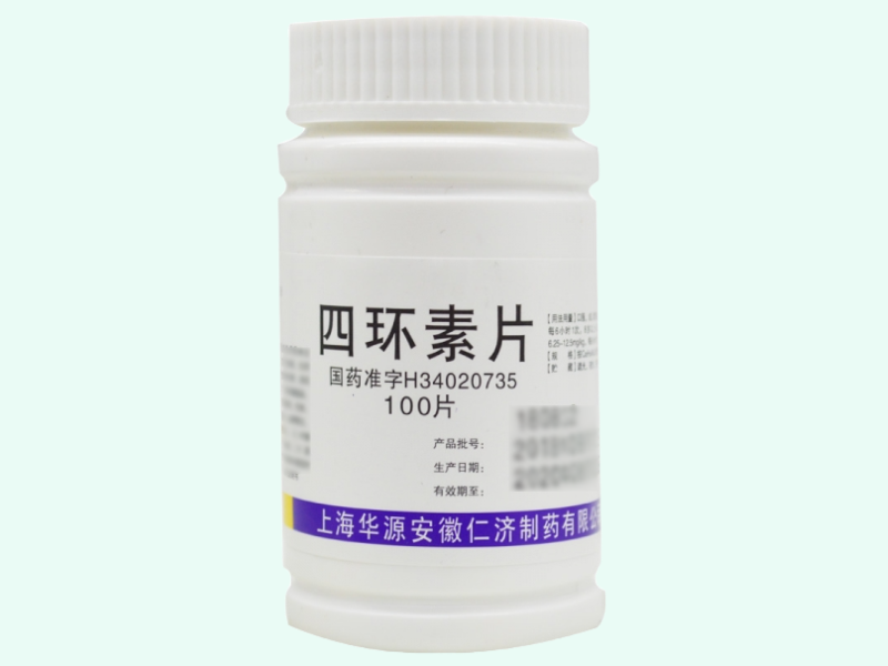 四环素片
