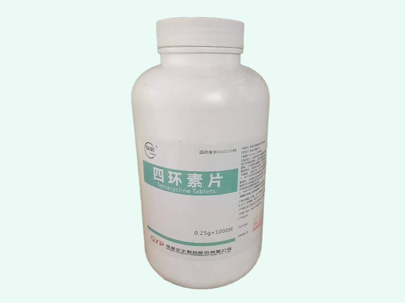 四环素片(仙翁)