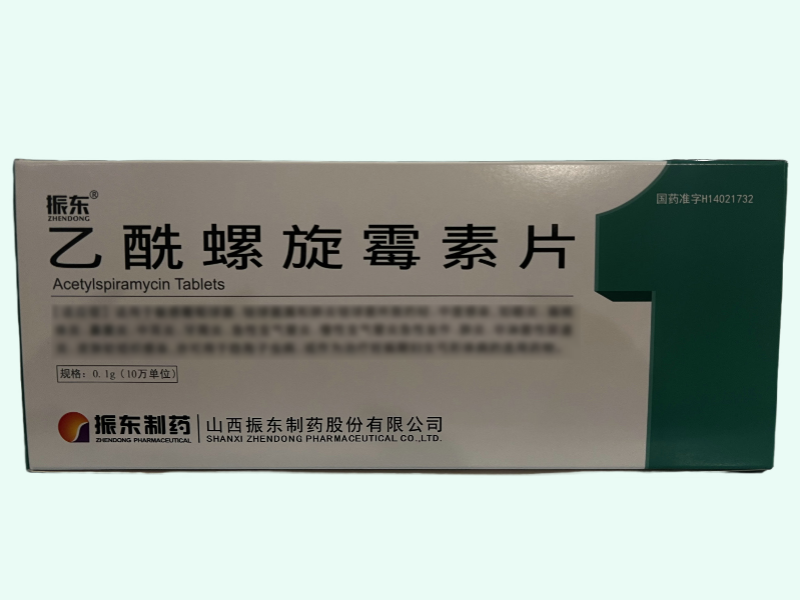 乙酰螺旋霉素片(振东)