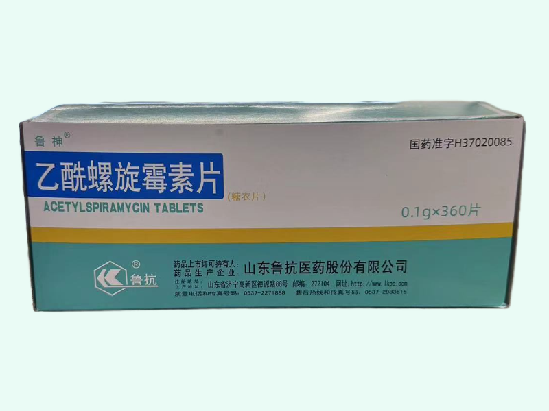 乙酰螺旋霉素片(鲁神)