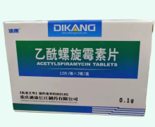 乙酰螺旋霉素片价格对比 24片 迪康
