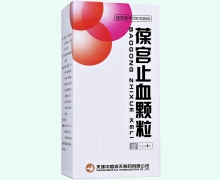 葆宫止血颗粒价格对比 6袋 天津中盛海天制药