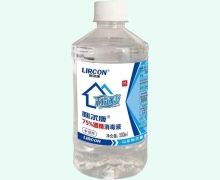 75%酒精消毒液价格对比 500ml 利尔康