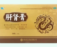 肝肾膏价格对比 100g*4瓶 纽兰