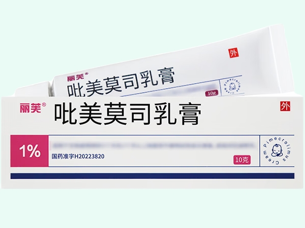 吡美莫司乳膏(丽芙)