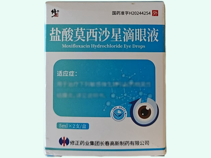 盐酸莫西沙星滴眼液(修正)