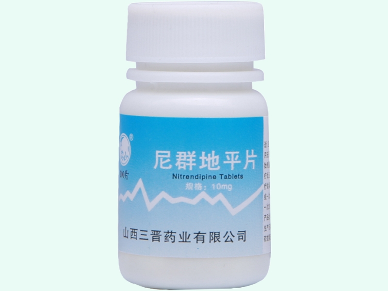 尼群地平片(三晋)