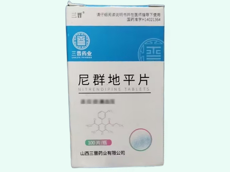 尼群地平片(三晋)