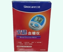 三诺安稳血糖仪价格对比