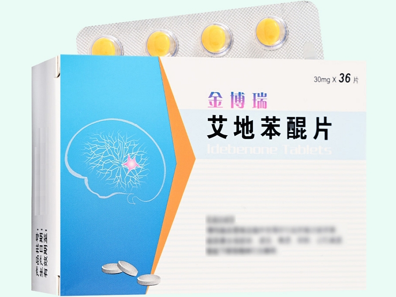 艾地苯醌片(金博瑞)
