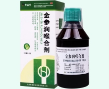金参润喉合剂价格对比 200ml 和盛堂制药