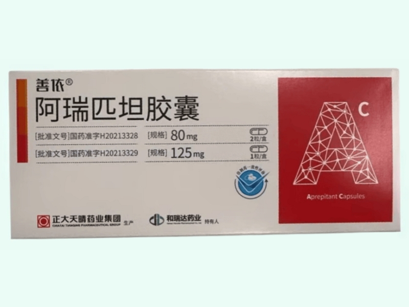 阿瑞匹坦胶囊(善依)