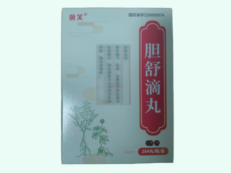 胆舒滴丸(愈芙)