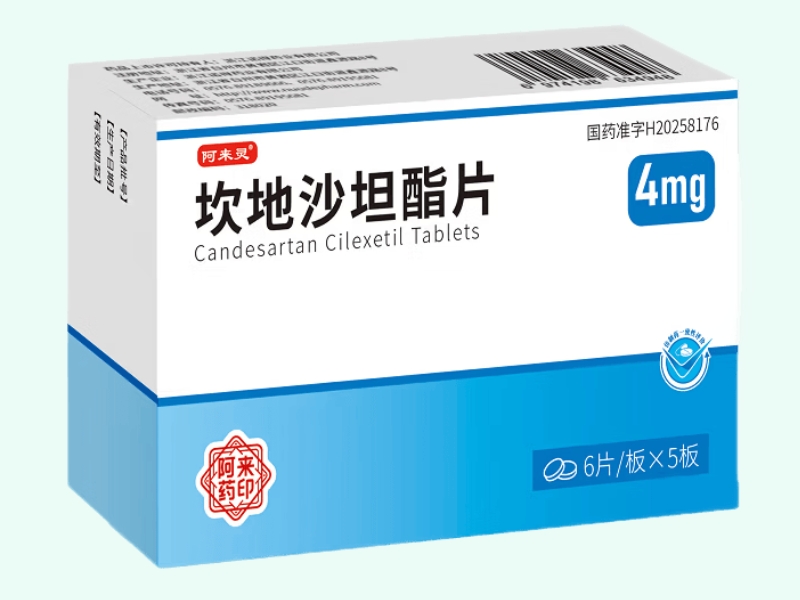 坎地沙坦酯片(阿来灵)