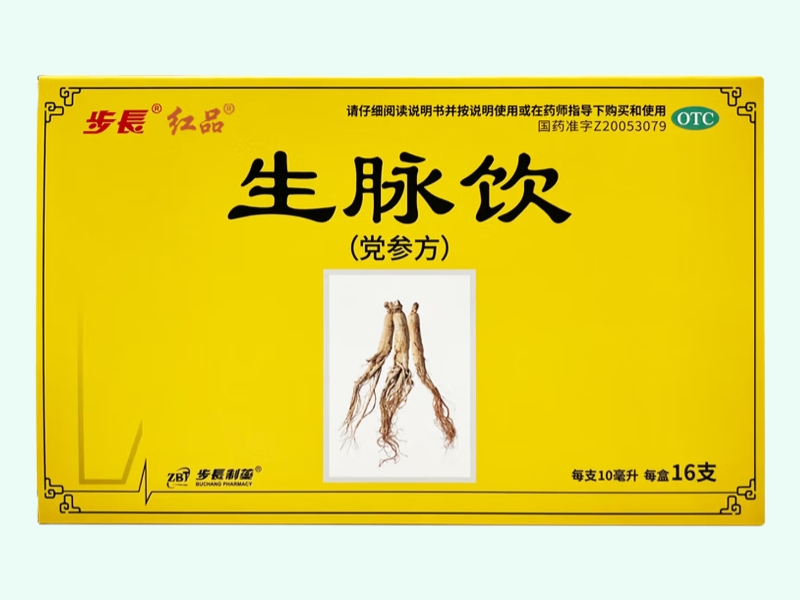 生脉饮(党参方)(步长/ZBT/步长制药/红品)