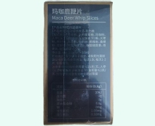 九芝堂玛咖鹿鞭片价格对比 60片