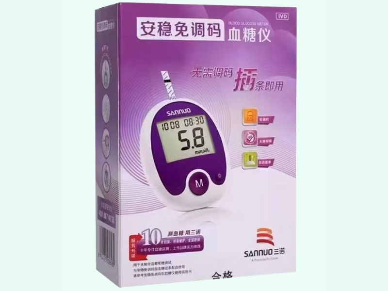 血糖仪(三诺)