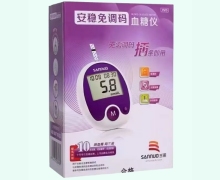 血糖仪(三诺)价格对比 安稳免调码型