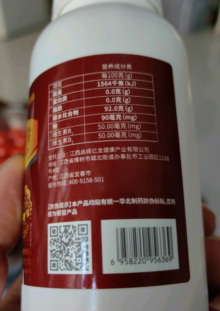 黄精鹿血片