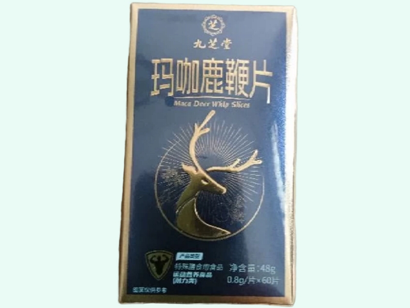 玛咖鹿鞭片(九芝堂)