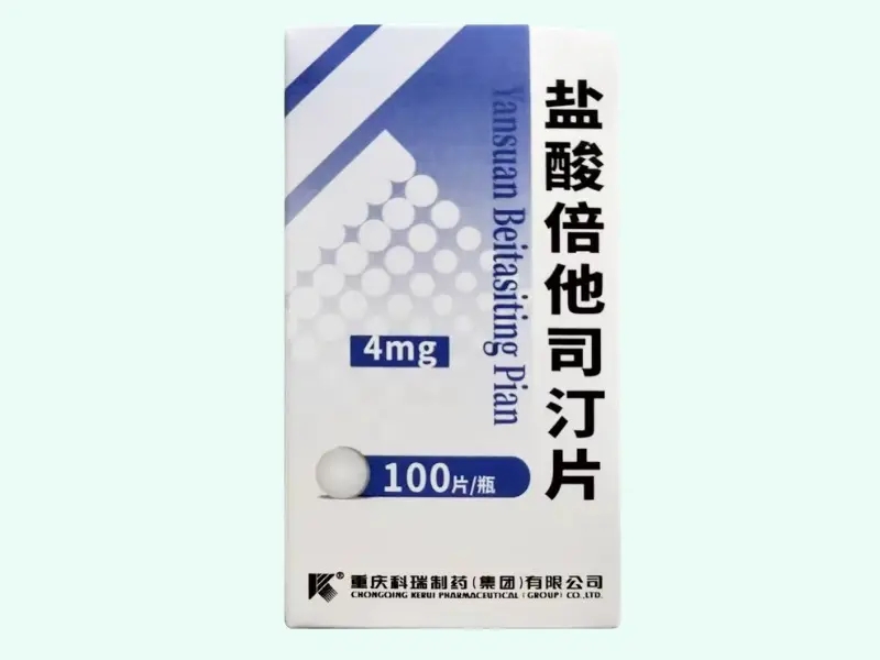 盐酸倍他司汀片