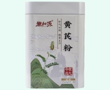 徽知源黄芪粉价格对比 20袋